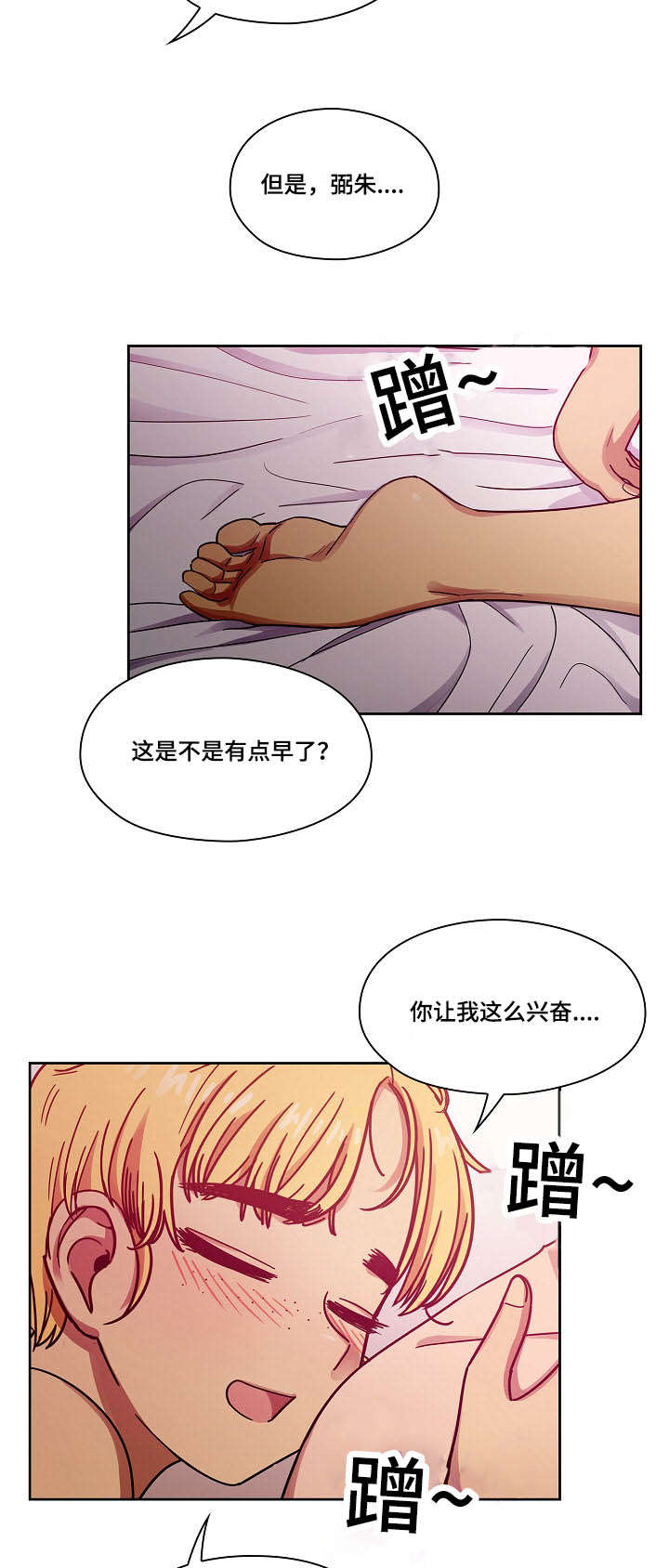 第47章：不喜欢吗5