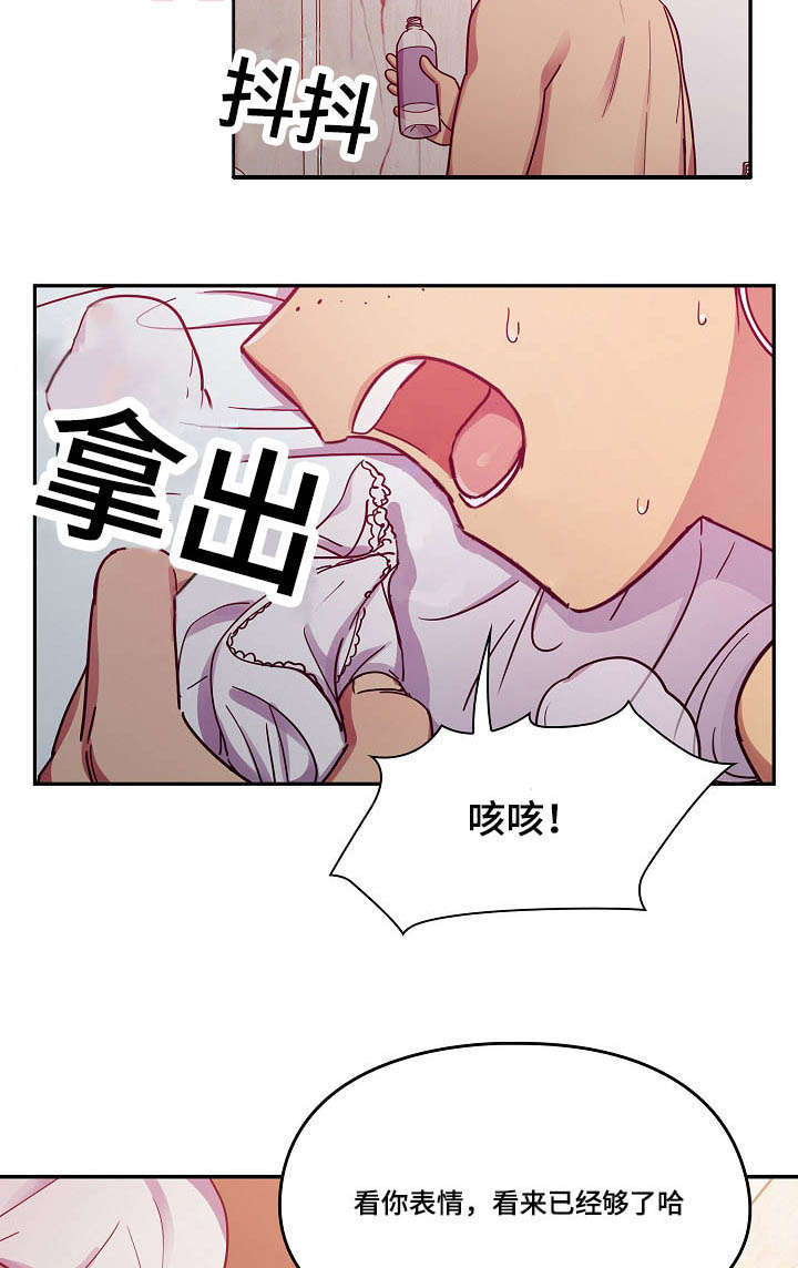 第46章：够了18