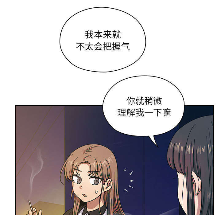 第31章：因为他13