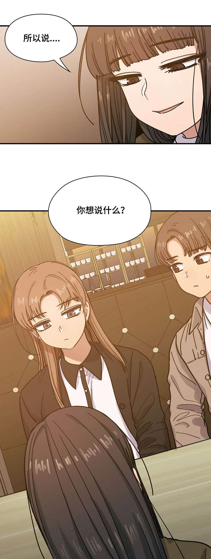 第49章：过得不错1
