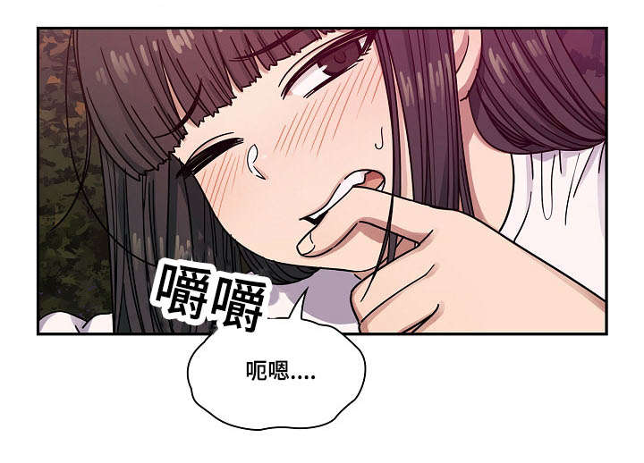 第39章：不喜欢吗15