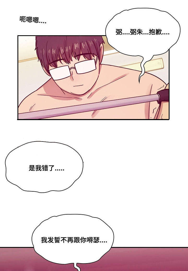 第45章：诚意0