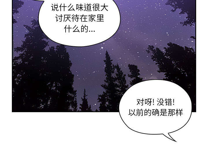 第31章：因为他17