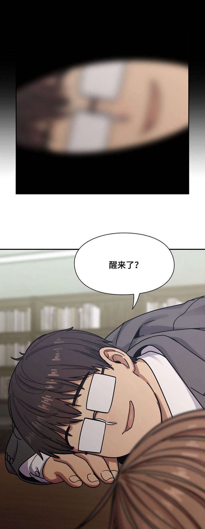 第51章：我的错13