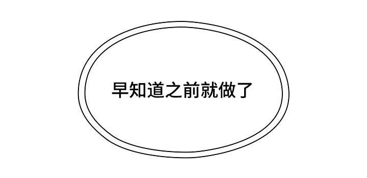 第46章：够了13