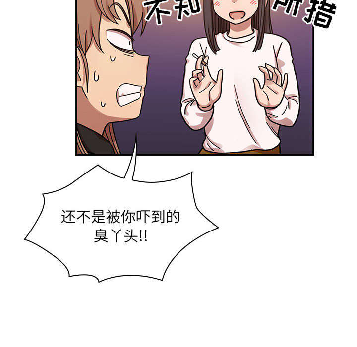第31章：因为他8