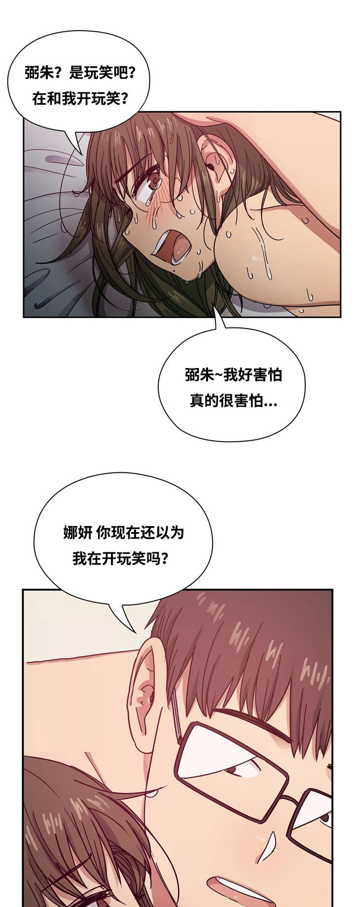 第33章：鸡尾酒2