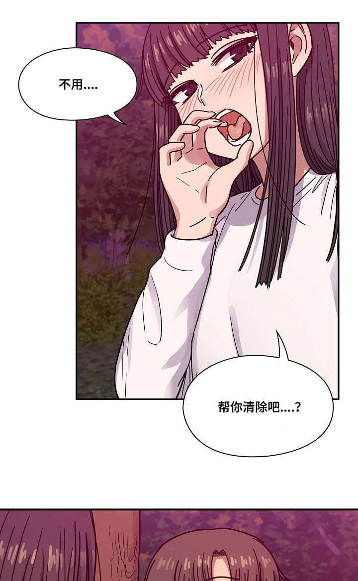 第40章：不用我帮你吗16