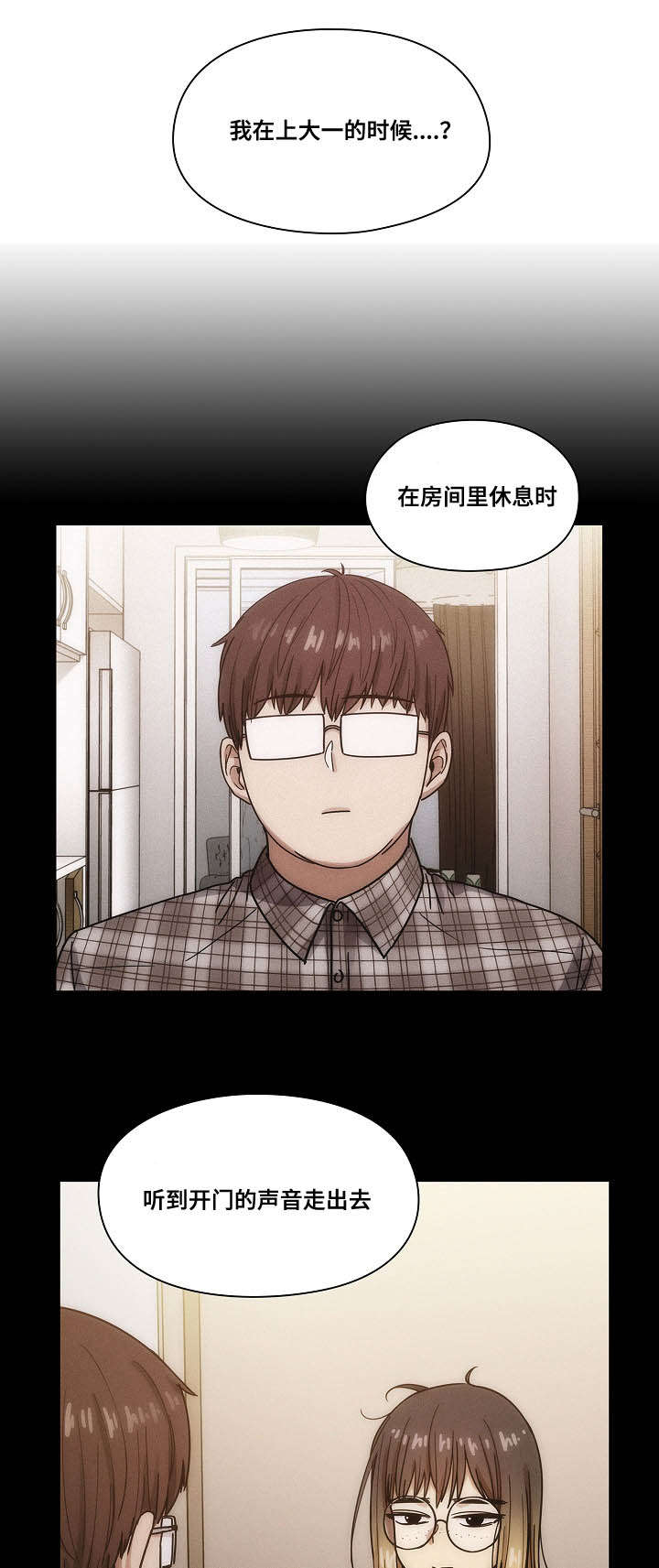 第44章：玩具5