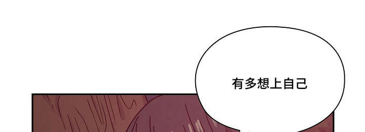 第38章：像什么8