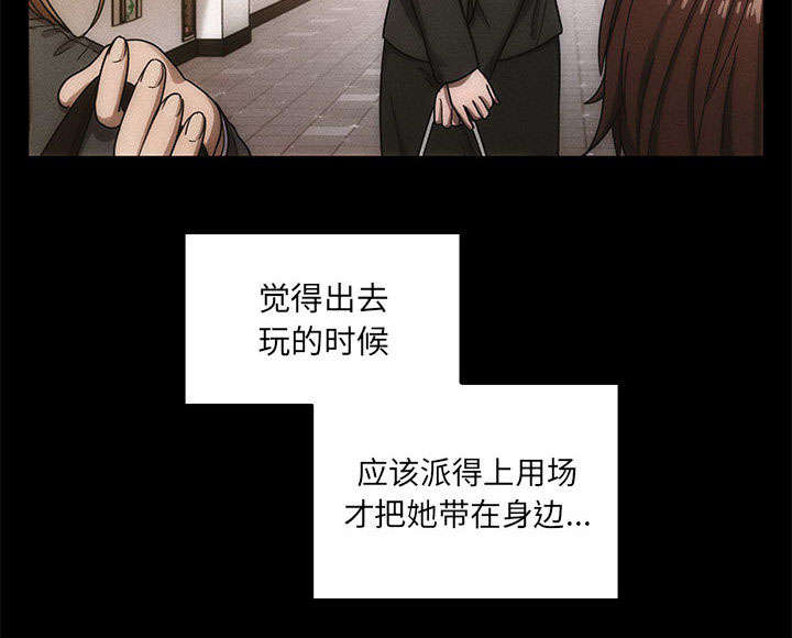 第30章：你的答案是？29