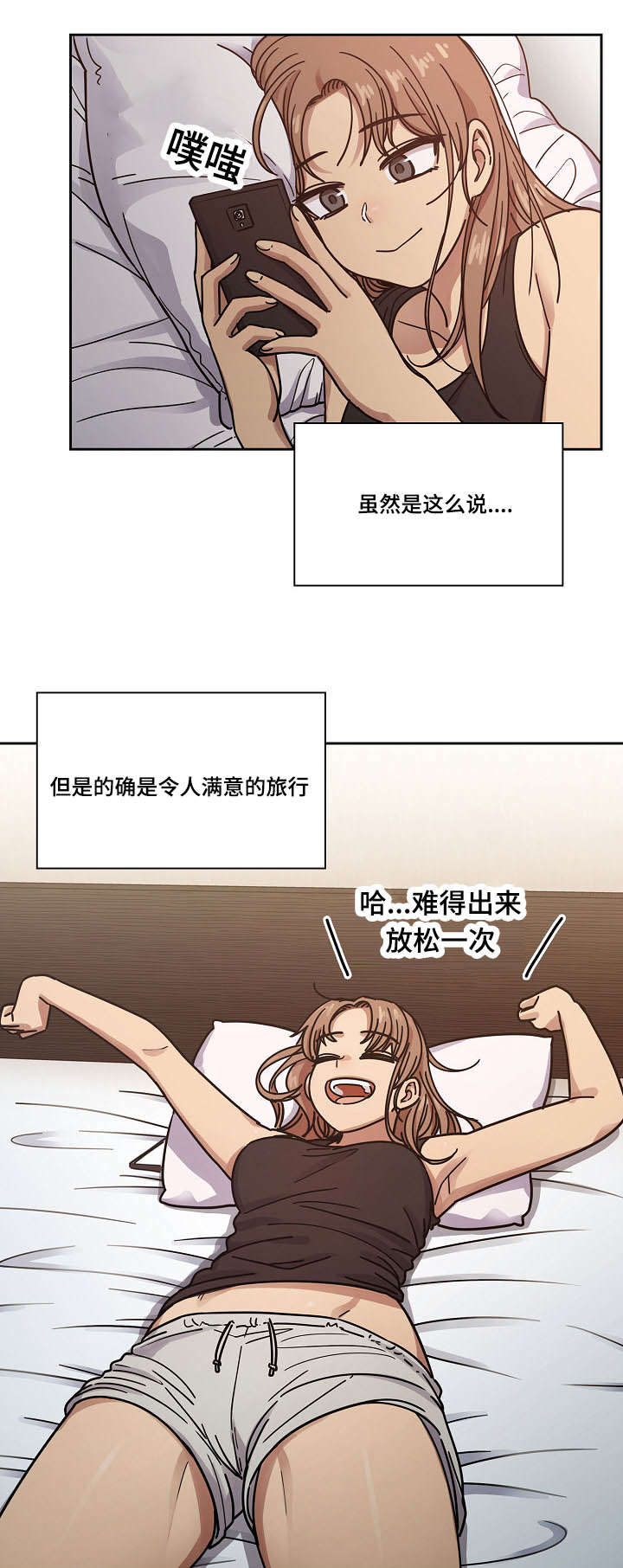 第41章：监视5