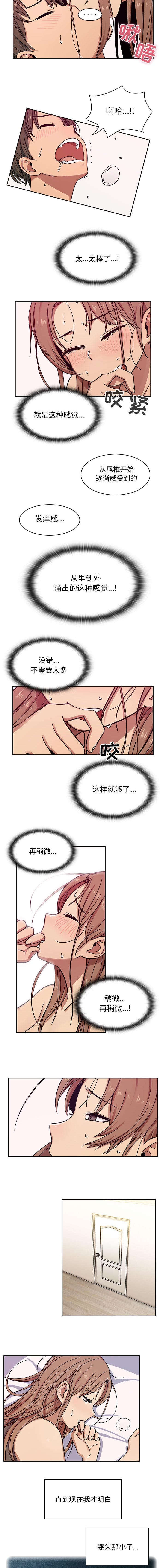 第15章：饥渴2