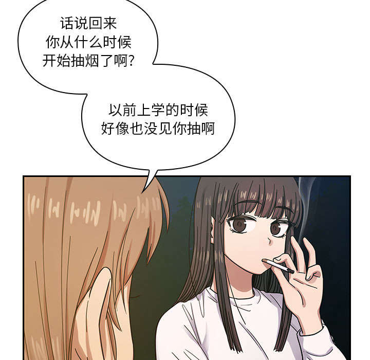 第31章：因为他15