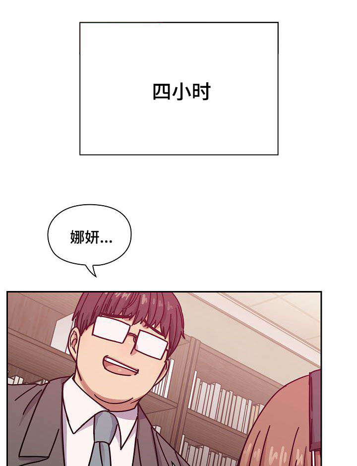 第55章：结尾13
