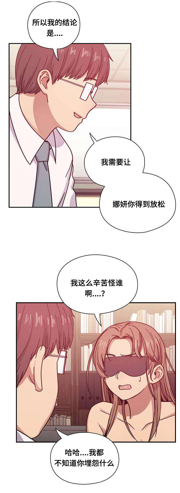 第54章：动作片6