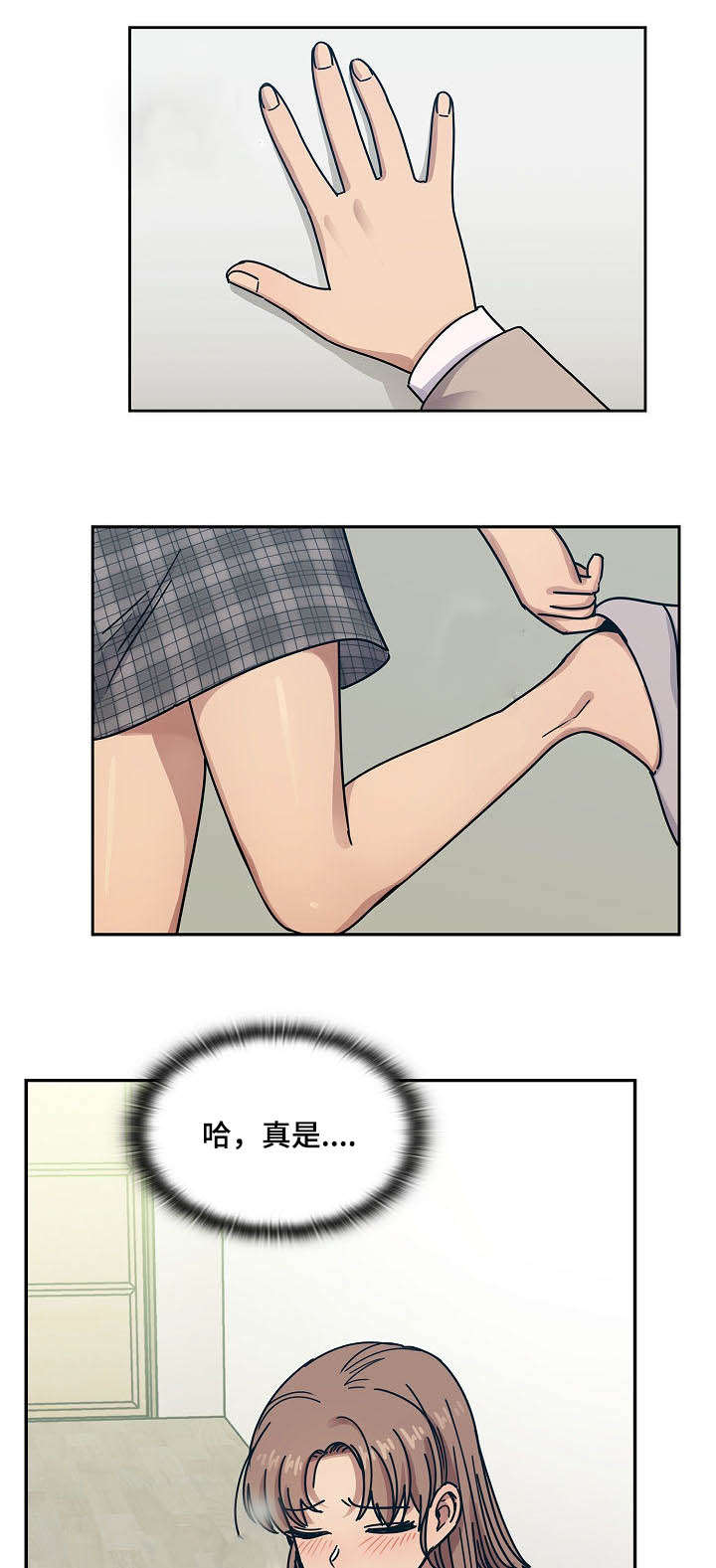 第57章：乖女儿5