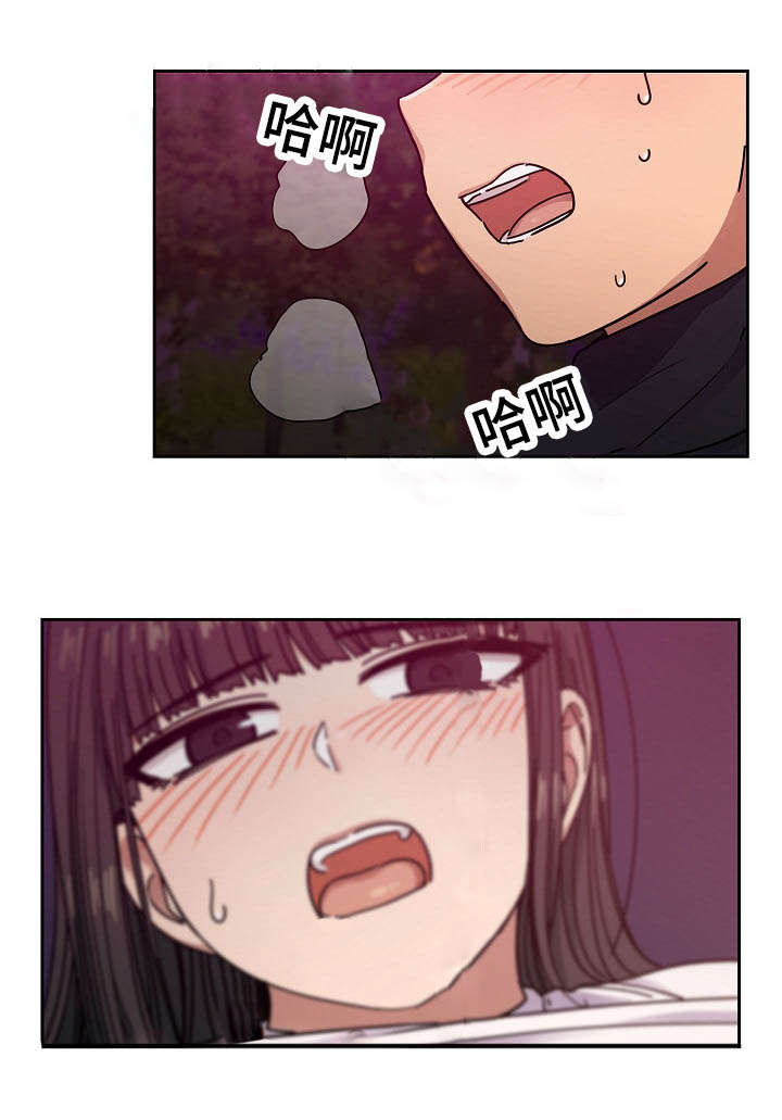 第40章：不用我帮你吗11