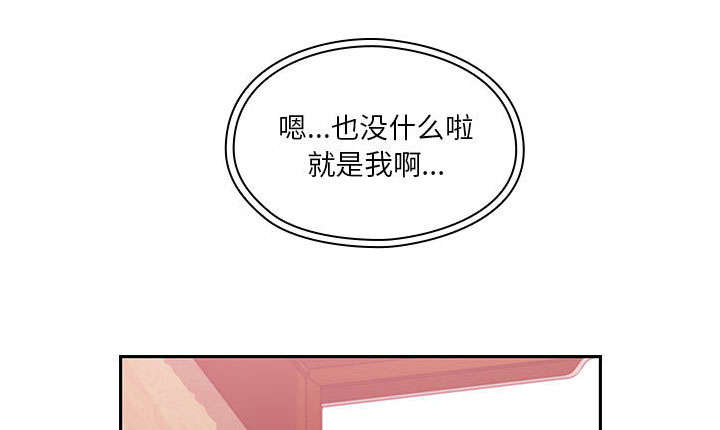 第31章：因为他21