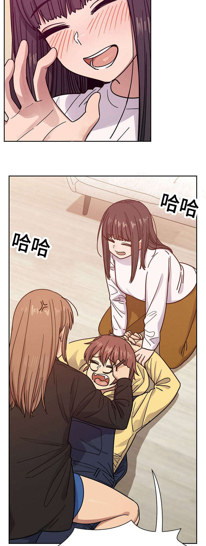 第41章：监视2