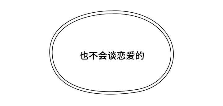 第48章：那是当然5