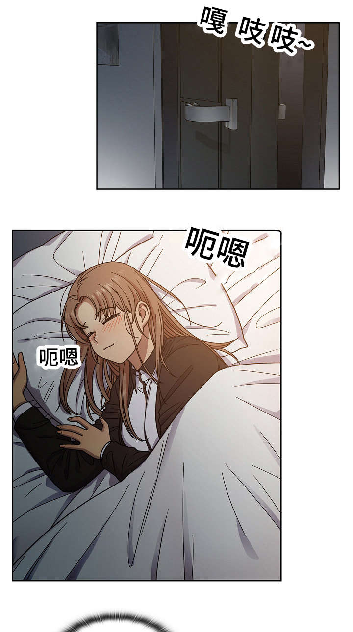 第35章：偷听4