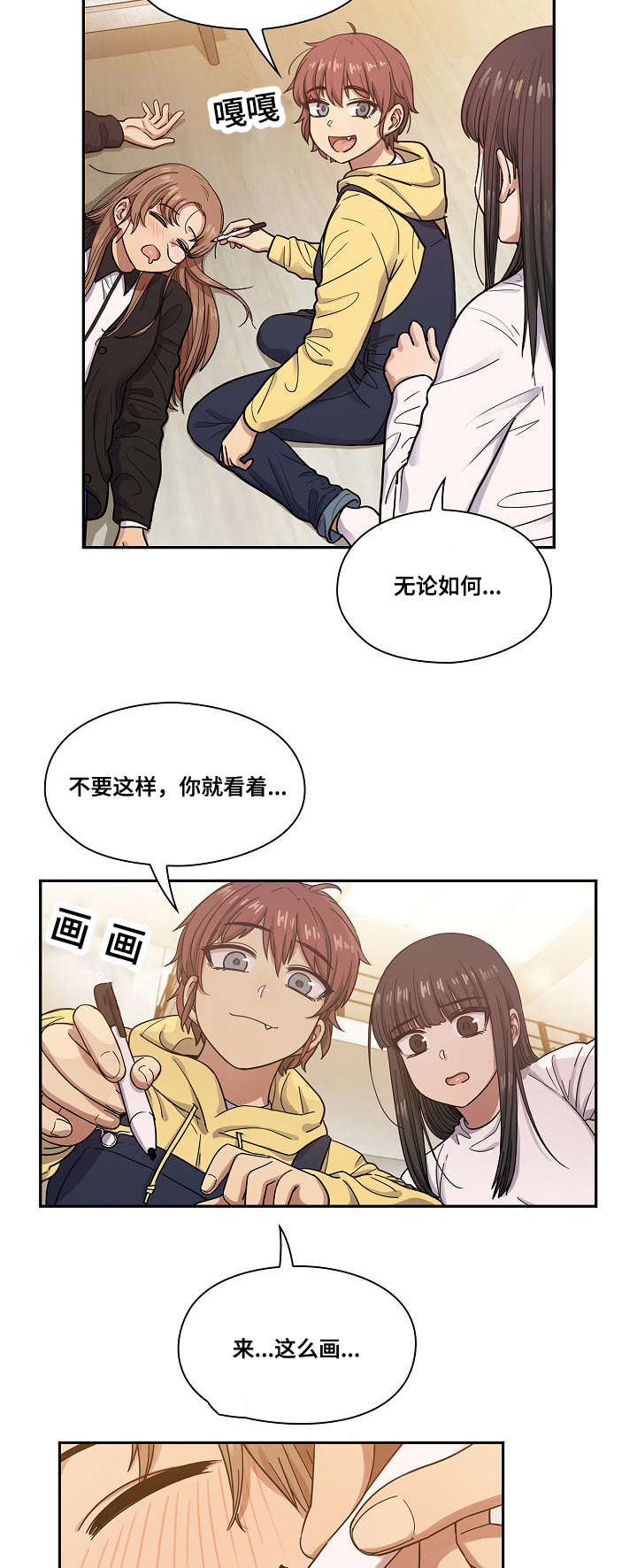 第34章：酒醉1