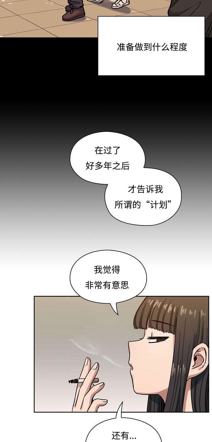 第65章：这是什么声音7