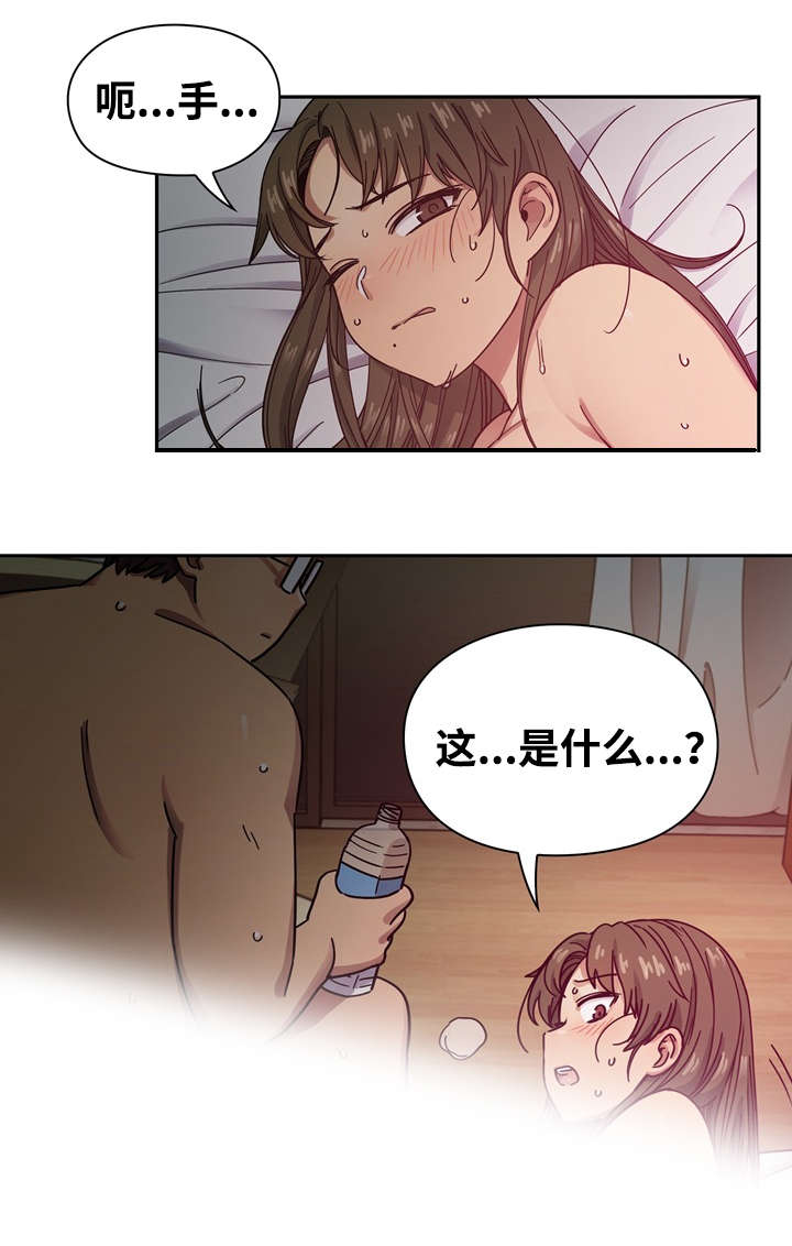 第32章：直接送给你2
