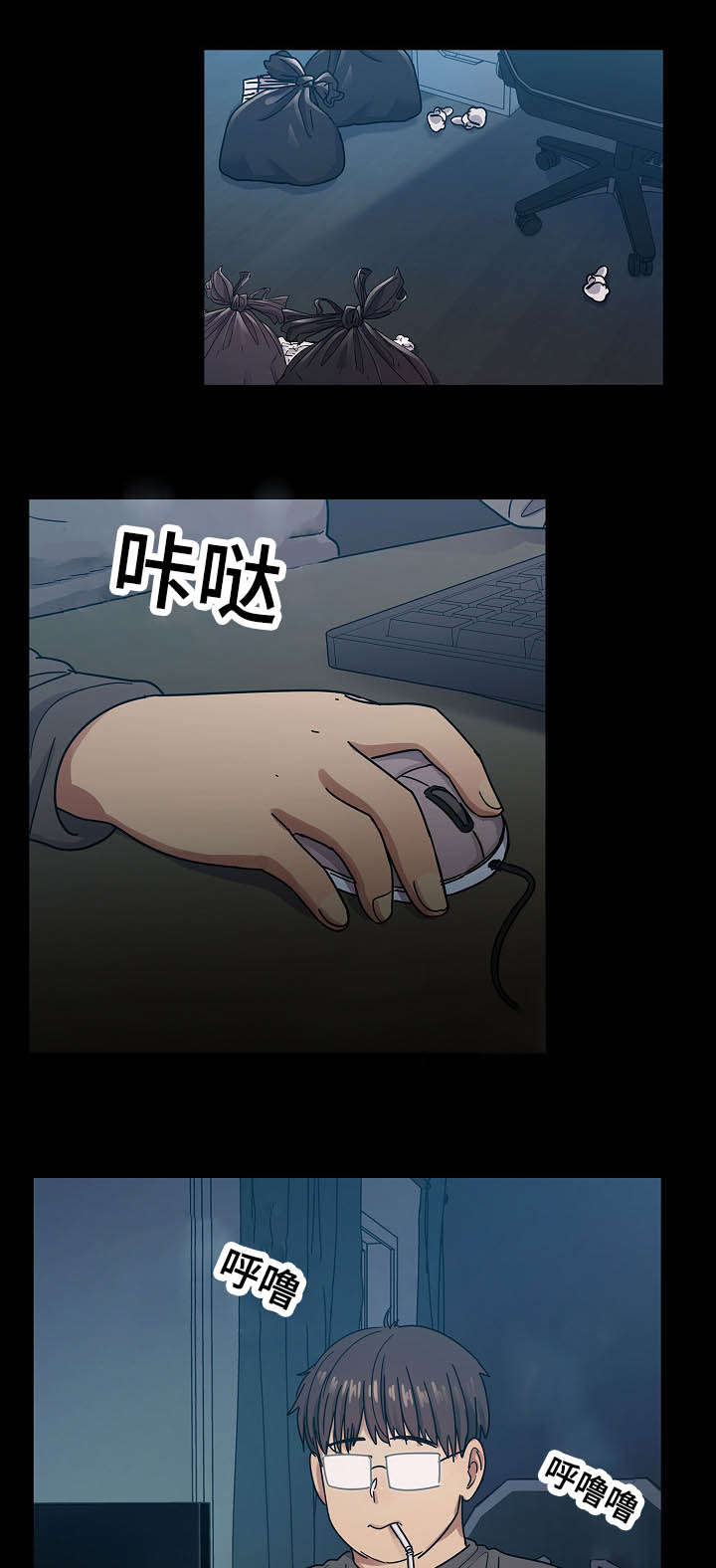 第41章：监视12