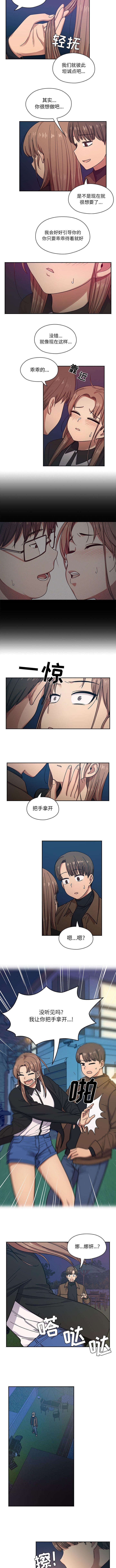 第27章：借火2