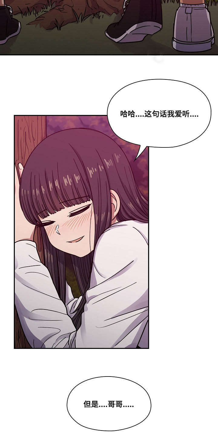 第40章：不用我帮你吗1