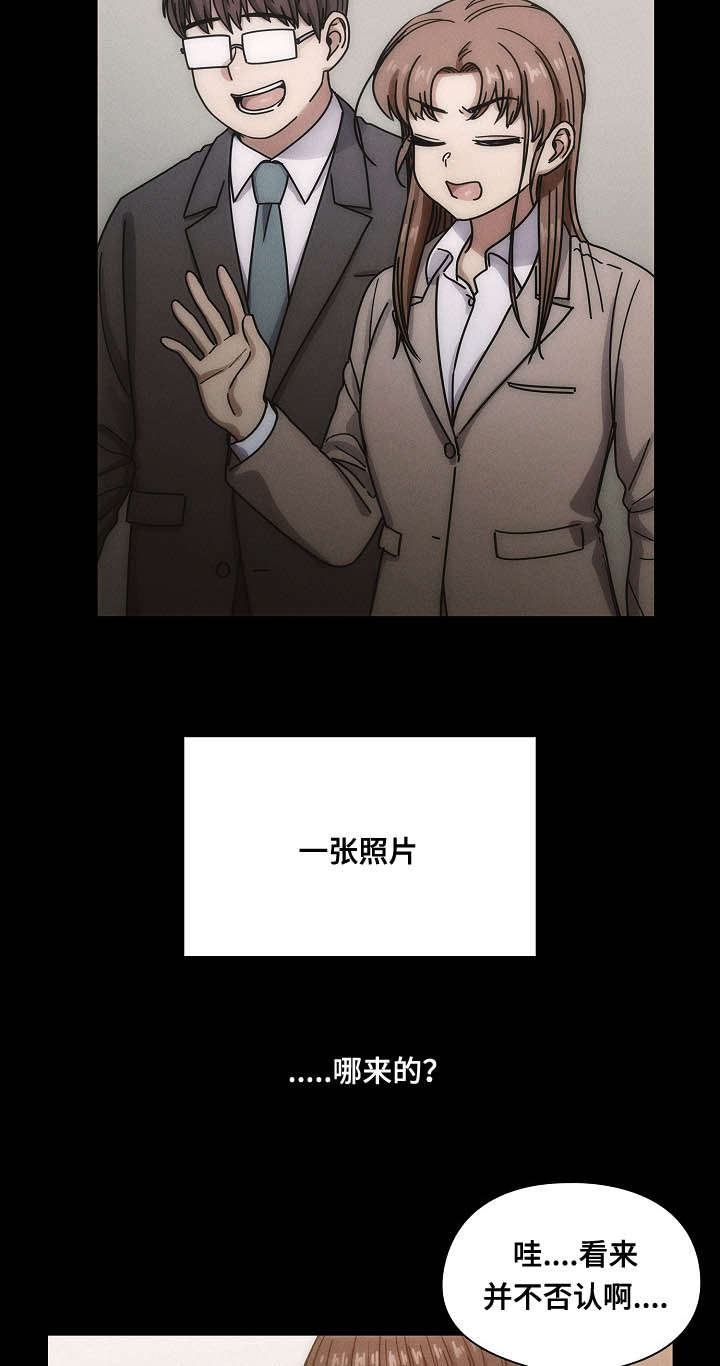 第50章：肮脏的关系11