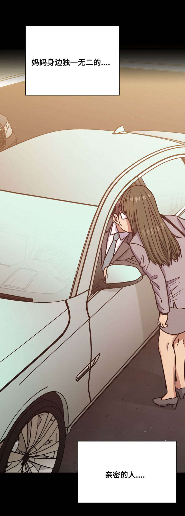 第60章：到底想干什么14