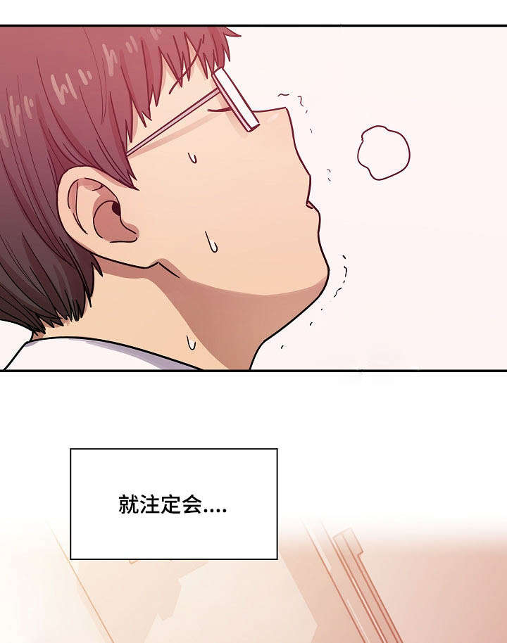 第59章：住进我家7
