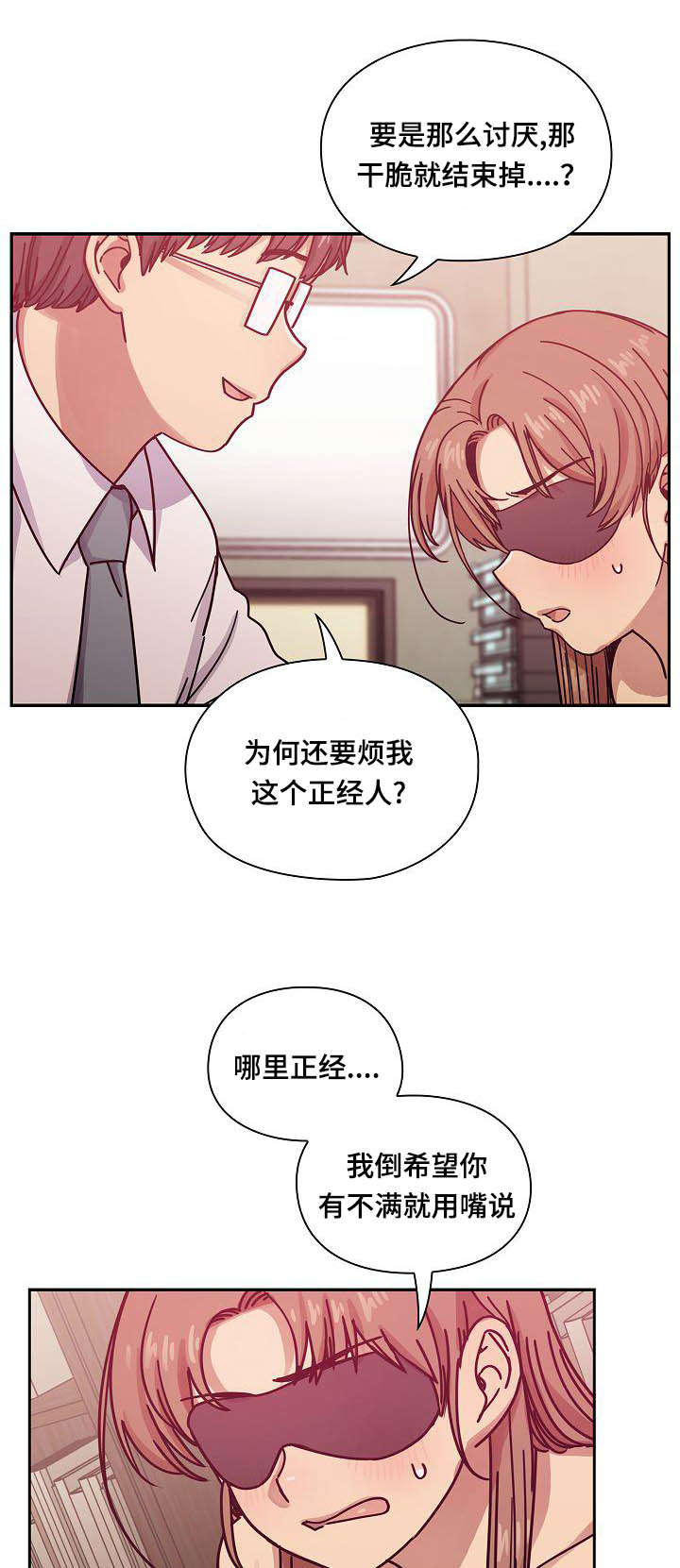 第54章：动作片9