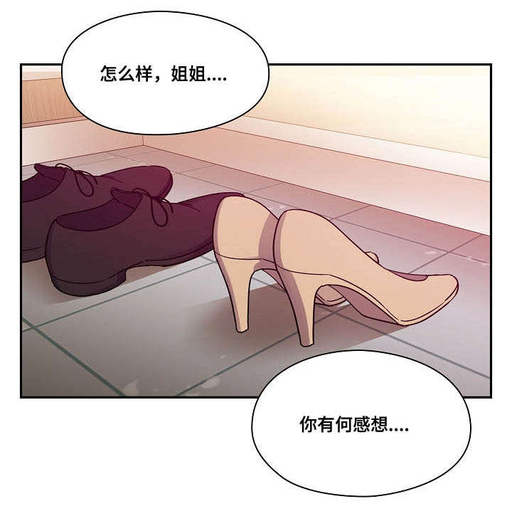 第46章：够了11