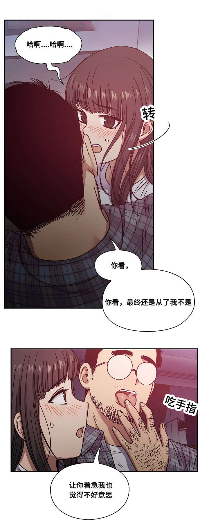第35章：偷听13
