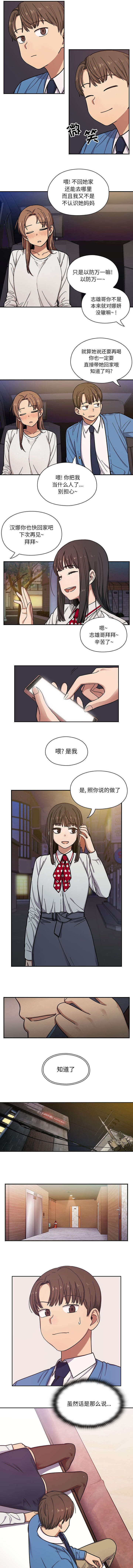 第14章：叫醒我0