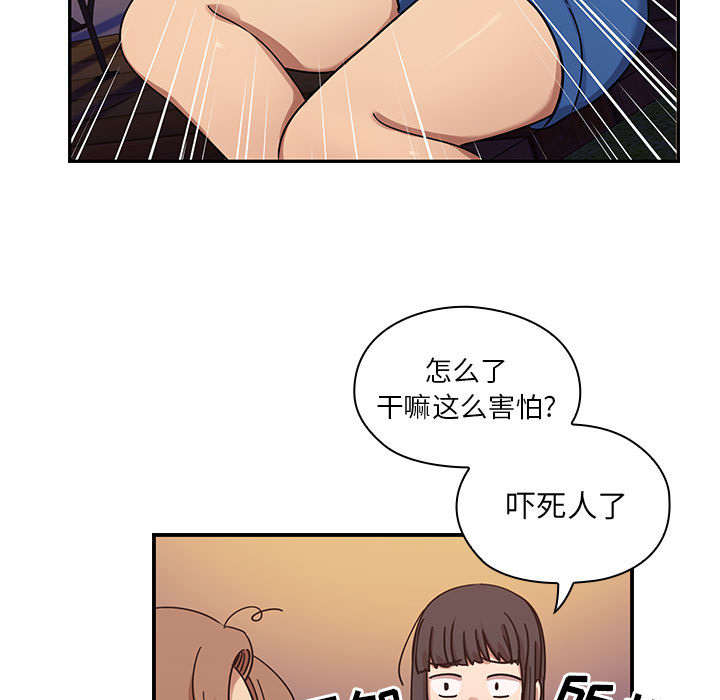 第31章：因为他7