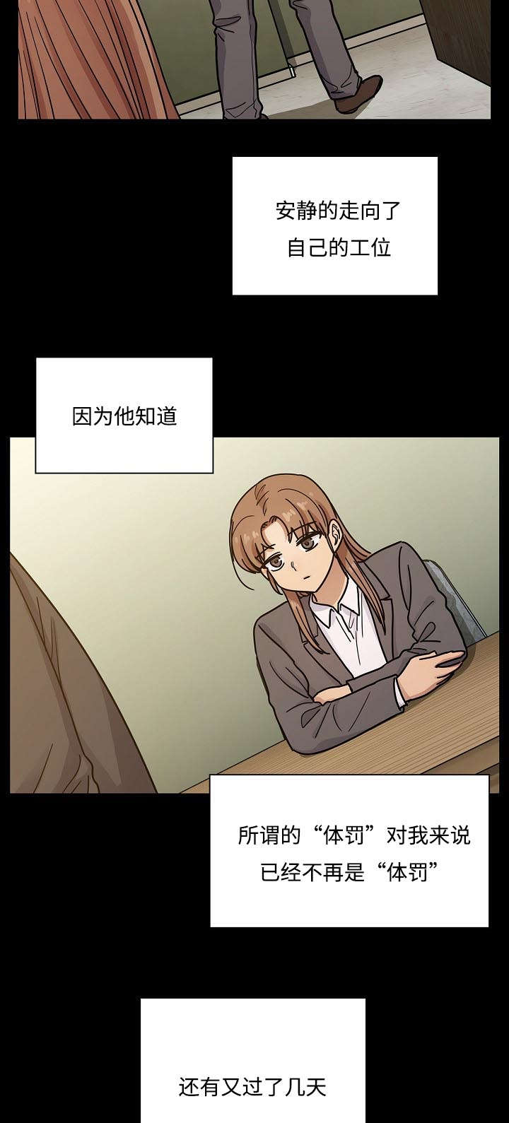 第62章：我会让你舒服20