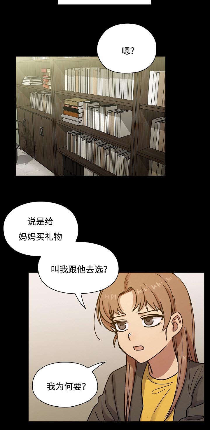 第62章：我会让你舒服21