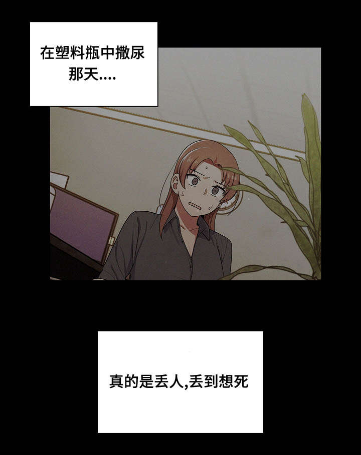 第51章：我的错4