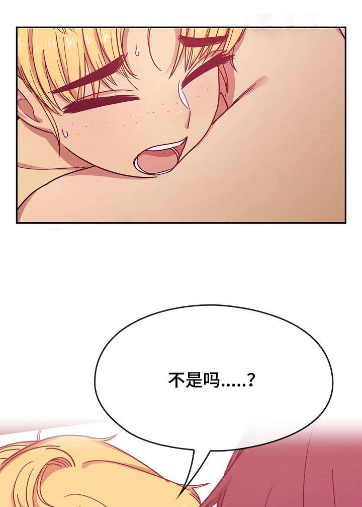 第47章：不喜欢吗7