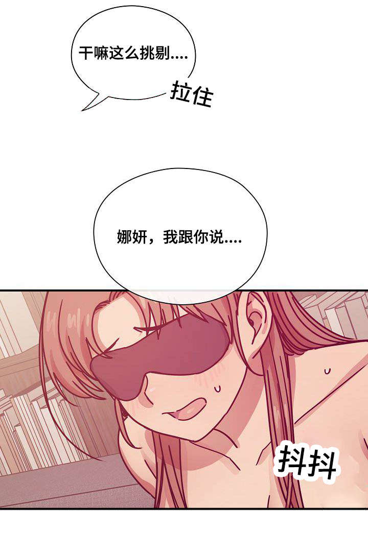 第54章：动作片8