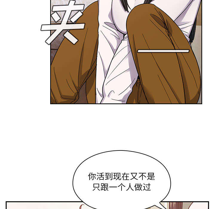 第30章：你的答案是？7