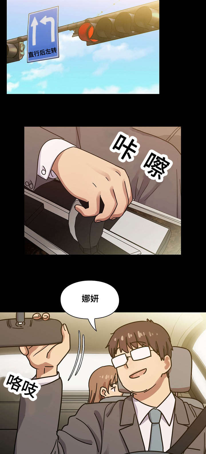 第61章：算不上变化1