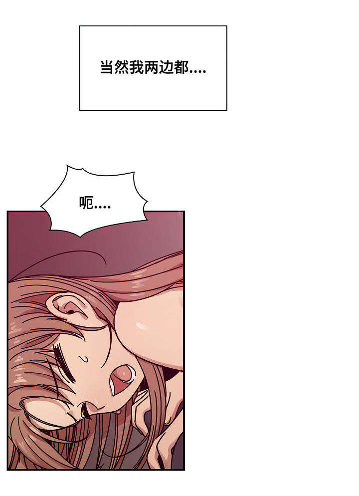 第52章：调皮16