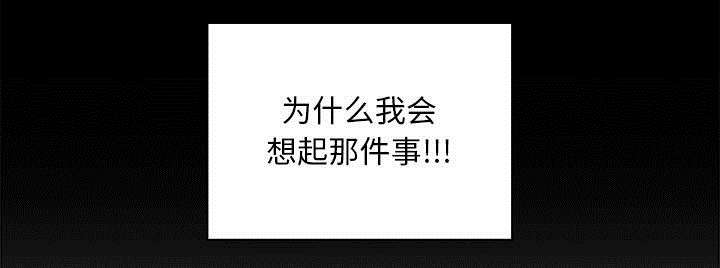 第30章：你的答案是？48