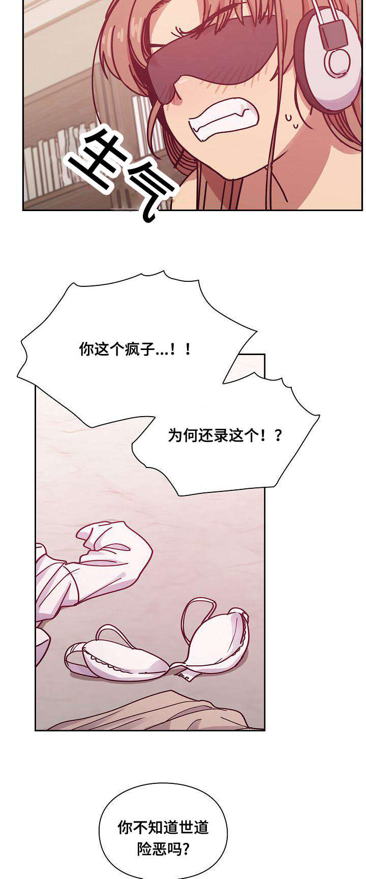 第55章：结尾3